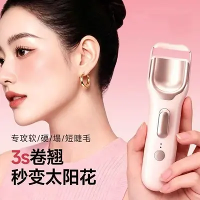 Rechargeable Electric Heated Eyelash Curler