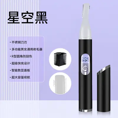 Electric Eyebrow Trimmer for Women, Washable, Digital Display - 9