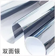 Window glass insulation film sticker semi-transparent opaque sun protection insulation sun film anti-spy - 7