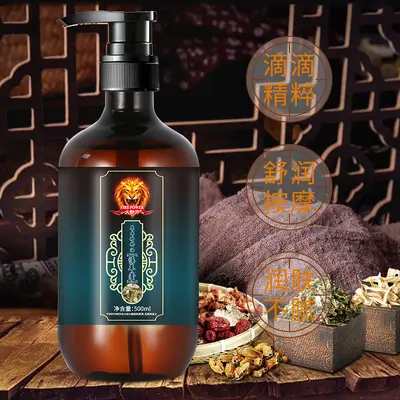 Men's Intimate Massage Oil with Epimedium Extract, Firming Warming Serum