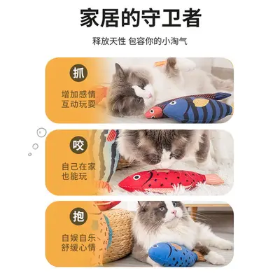 Seafood and Fish Themed Cat Toy with Catnip, Bite-Resistant - 3