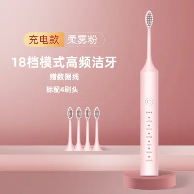 跨境电动牙刷成人充电式软毛超声波防水旅行便携牙刷套装厂家批发 - 9