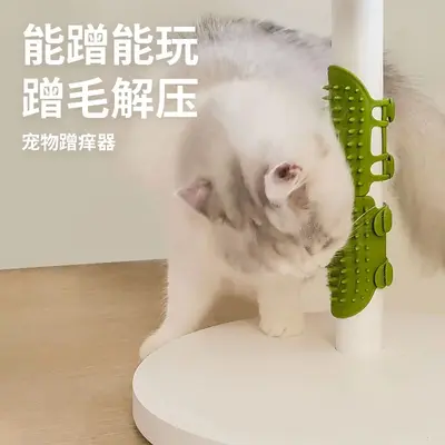 Adjustable Cat Grooming and Table Leg Scratching Massage Tool - 4