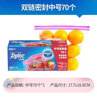 Ziploc Food Bag, Thick Double-Zip Seal, Medium - 12
