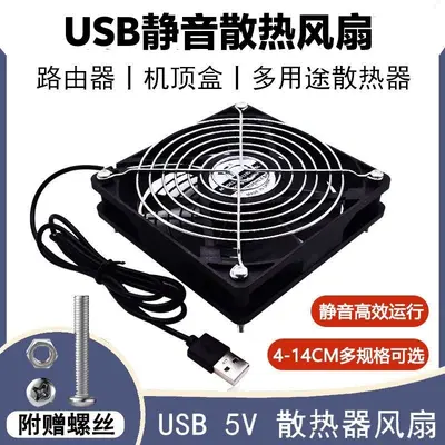 5V USB soğutma fanı 4-14 cm set üstü kutu için