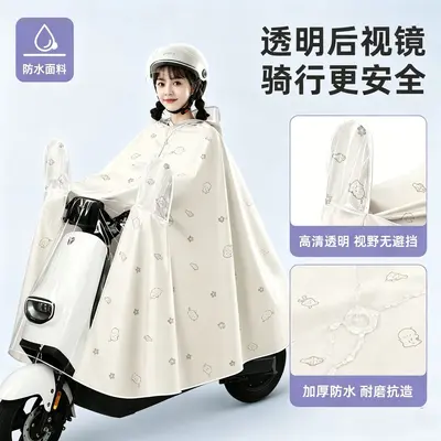 Two-piece raincoat suit, reflective, heavy-duty, motorcycle suitable - 9