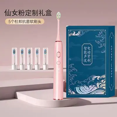 厂家直供电动牙刷跨境亚马逊电商充电成人款软毛高级电动牙刷批发 - 7