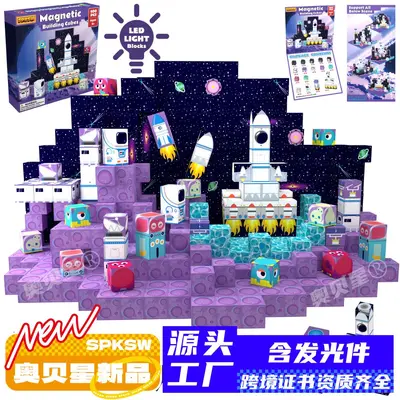 Magnetic Block Building Set, Space Rocket Theme, for Children - 11