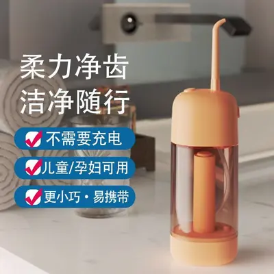 Portable Mini Manual Water Flosser for Teeth Gaps, Children - 3