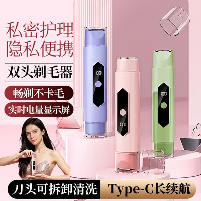Dual-head electric hair removal device for men and women