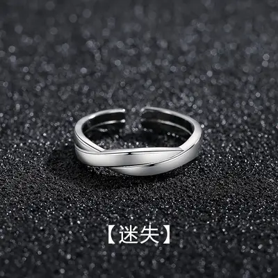 Men's combination stacking ring, retro open style - 10