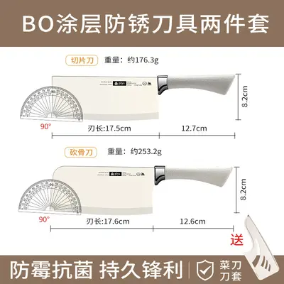 German white blade kitchen knife set, 3-piece - 10
