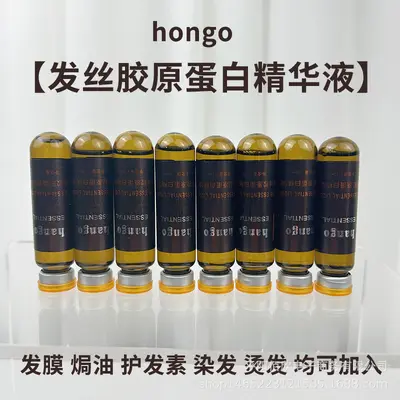 Keratin collagen hair oil, for damaged dry hair