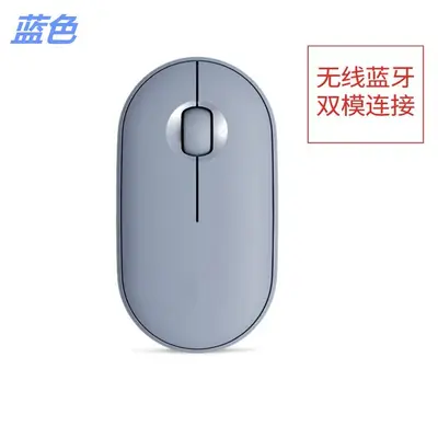 M350 sessiz kablosuz Bluetooth mouse, çift modlu, çakıl taşı tasarımı - 10