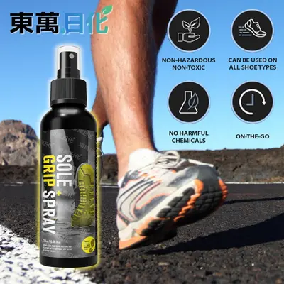 Dongwan Daily Chemical Anti-Slip Spray Gloves Anti-Slip Grip Anti-Slip Yoga Mat Climbing Anti-Slip Shoe Sole Anti-Slip Grip Enhancer