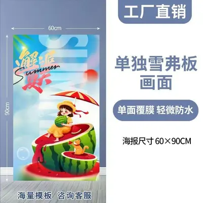 Aluminum Alloy Portable A-Type Poster Stand - 10