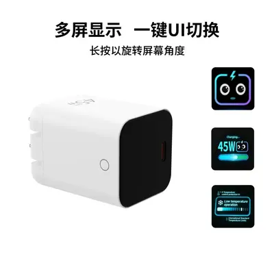 跨境足45W智能数显氮化镓充电器适用苹果安卓typec手机充电器快充 - 4