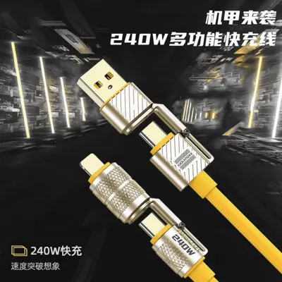240W Çinko Alaşım Hızlı Şarj Dört Fonksiyonlu Veri Kablosu Type-C Huawei Apple 15 İkili Şarj Kablosu
