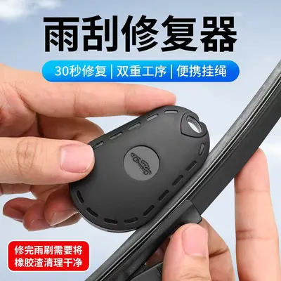 Wischerblattreparaturwerkzeug Scheibenwischergummi Reparaturwerkzeug Auto Wischerblattreparatur universelles rahmenloses Reparaturset - 9