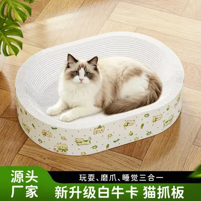 White Cow Cardboard Cat Scratcher, 3-in-1 Round or Oval