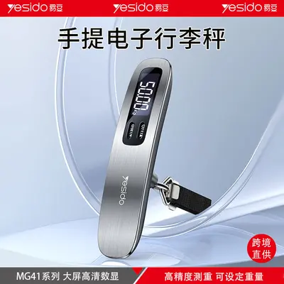 Yesido Travel Luggage Scale Portable High-Precision Handheld Mini Hand Scale Small Courier Scale Compact Electronic Scale