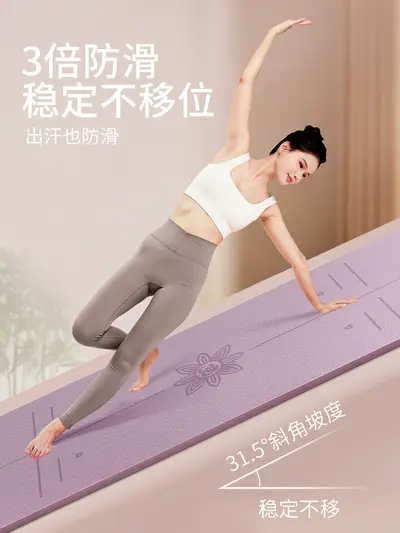 TPE-Yogamatte für Mädchen aus Grenzregionen, stoßabsorbierend und verdickt für zu Hause, leise, rutschfeste Bodenmatte für Sport, Tanz und Fitness - 4