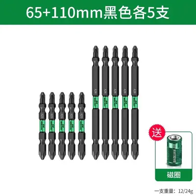 Manyetik elektrikli tornavida seti, tungsten çelik bit, güçlü halka - 9