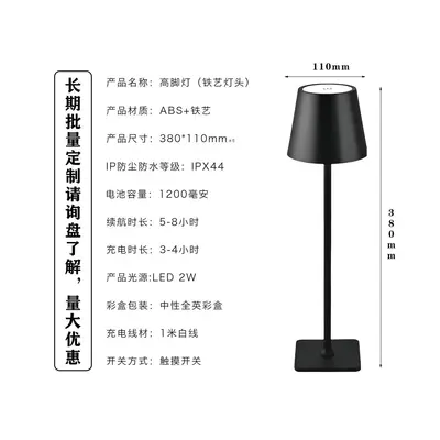 LED Rechargeable High-Foot Table Lamp, Bedroom Bedside Lamp - 10