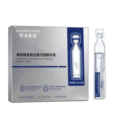 铃木佐佐玻尿酸紧致抗皱次抛精华液补水保湿紧致水润淡化细纹代发 - 7