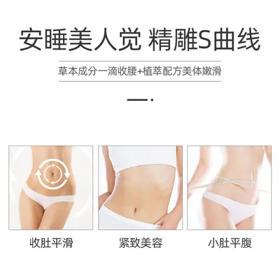 Herbal Drop Navel Oil for Belly Firming, Waist Slimming and Lymphatic Drainage
