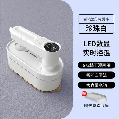 Handheld garment steamer, portable, dry and wet use - 8