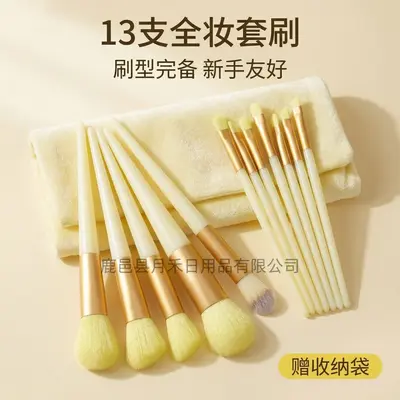 13-Piece Beginner Makeup Brush Set, Long Handle Soft Bristles - 4