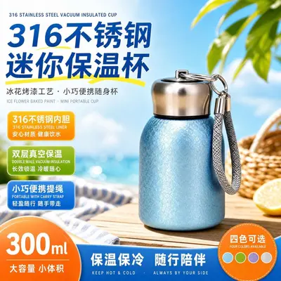 316 Paslanmaz Çelik Çift Katmanlı Vakumlu Taşınabilir Termos Bardak 300 ml - 1