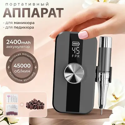 Tırnak Çıkarma Makinesi Profesyonel Elektrikli Tırnak Törpüsü Makyöz Araçları 45000 RPM Yeni Model Ölü Deri Temizleme - 9