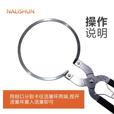 Piston Ring Expander and Hose Clamp Pliers Set - 4