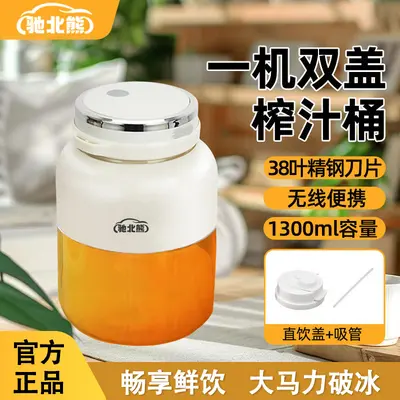 Wireless portable juicer, rechargeable, multifunctional - 6