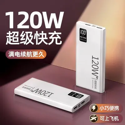 3C-zertifizierte Super-Schnelllade 20000mAh Powerbank mit großer Kapazität, bidirektionales Schnellladen, digitale Anzeige, tragbares Netzteil