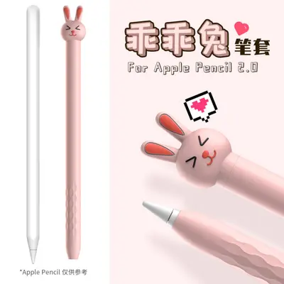 Apple Pencil 2nd generation case, silicone, animal design