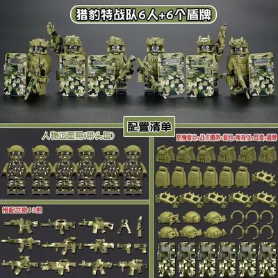 Explosion-Proof Police Figure Building Blocks Special Forces Soldier Figure Small - 8