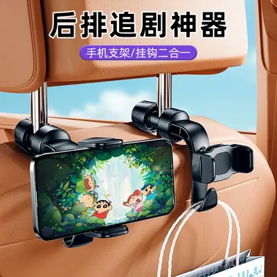 Car Rear Seat Phone Holder, Headrest Hook Mount, Tablet Stand - 3