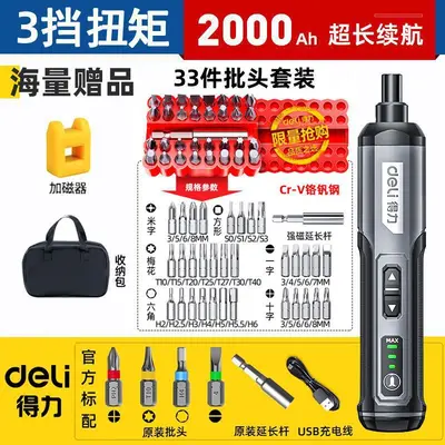 Portable Lithium Battery Electric Screwdriver and Drill Set - 9