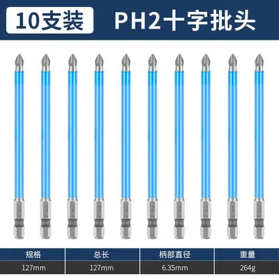 Electric Crosshead Screwdriver Bit Set Hex Shank - 12