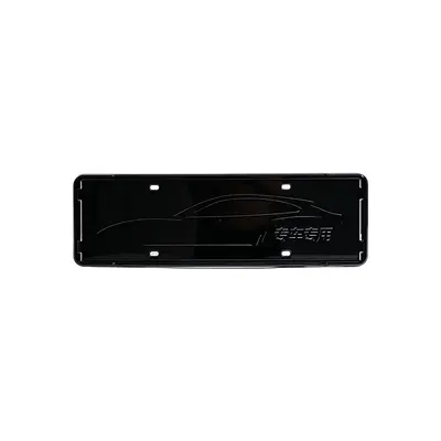 Full-Coverage License Plate Frame for Xiaomi Pengcheng N90/N70