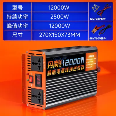 Full Power Pure Sine Wave Inverter 12V/24V to 220V, High Power for 48V/60V Electric Vehicl - 9