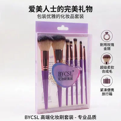 Çapraz Sınır Dış Ticaret İhracat Kutu Paketli Makyaj Fırça Seti Tam Set Profesyonel Yüz Kozmetik Contouring Göz Detay Blending Fırçası