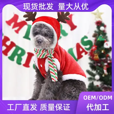 Weihnachtliche Winterkleidung für Hunde und Katzen mit Rentiermotiv