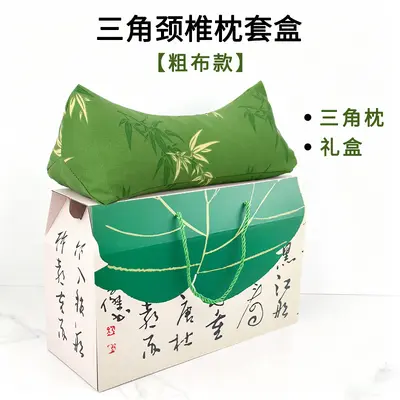 艾草颈椎枕竹叶锦缎三角颈椎枕礼品艾草枕头礼盒多功能护颈艾灸枕 - 12