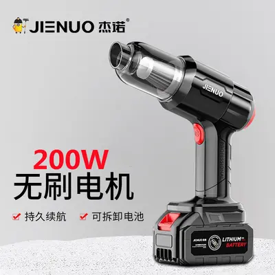 杰诺200W无刷电机车载吸尘器无线便携车用大吸力吹吸抽充家用