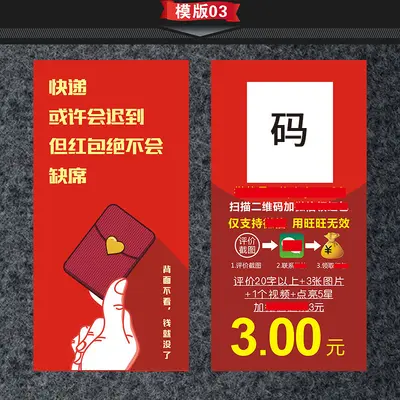 After-Sales Feedback Card, Folding Greeting Card Printing