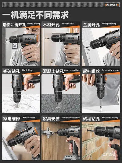 Cordless Impact Drill Set, Multifunctional, Compact